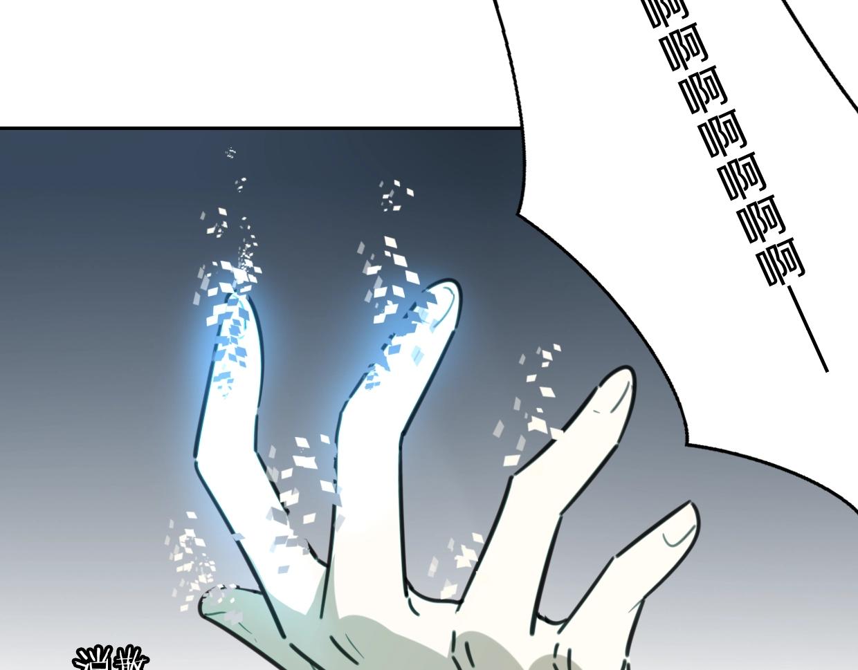 第83话 崩塌61