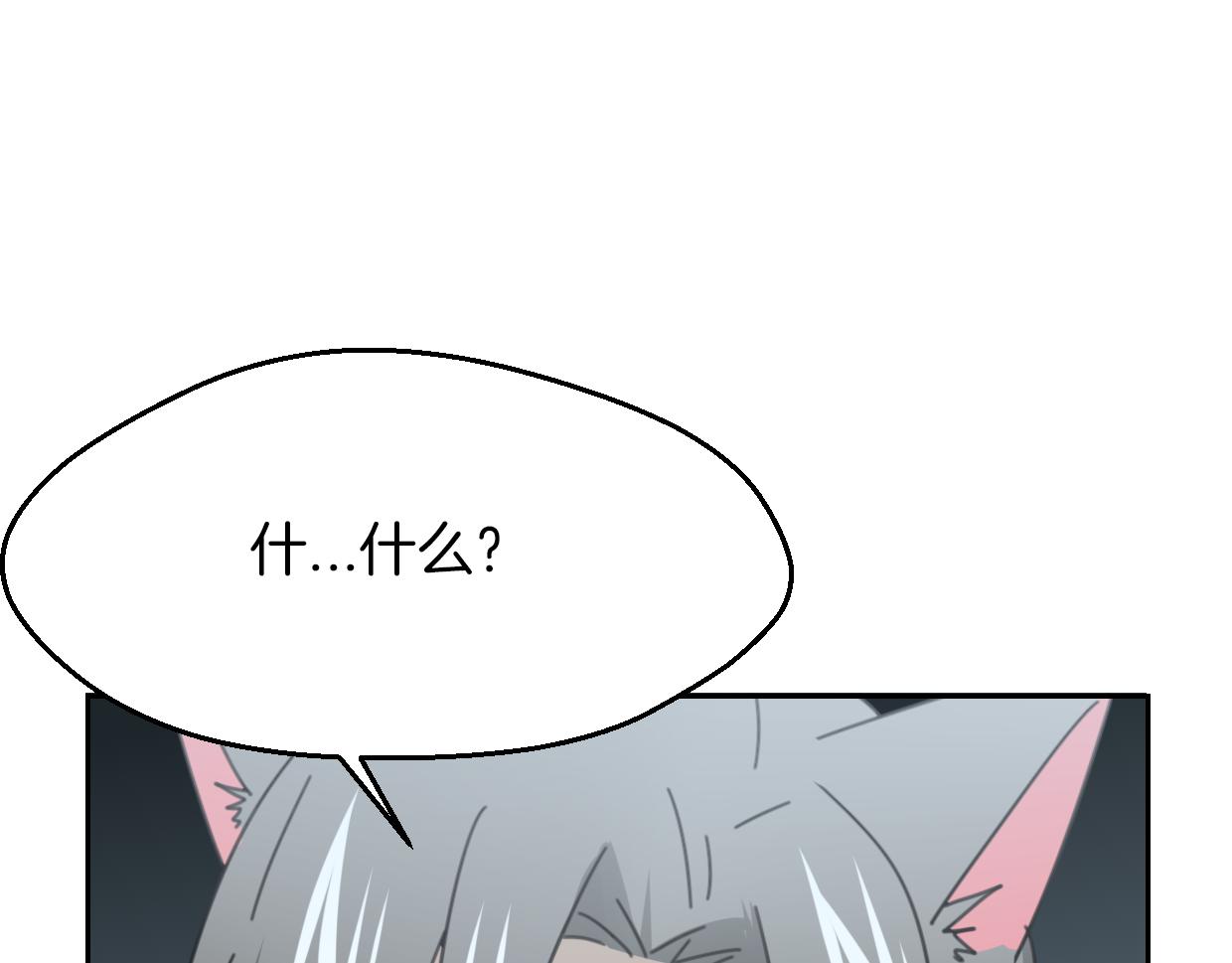 第59话 告白！87