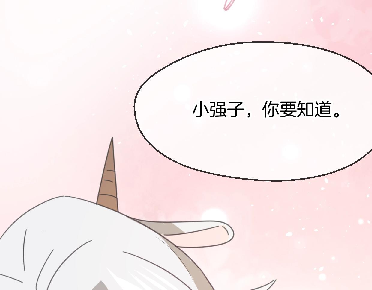 第65话 恋爱宝物166