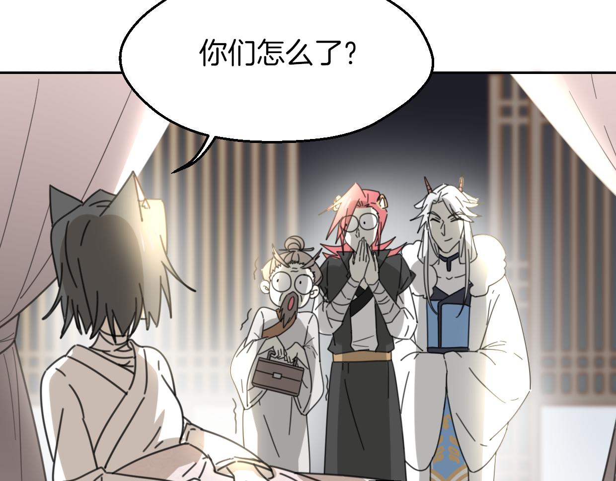 第61话 谁说不喜欢你了2