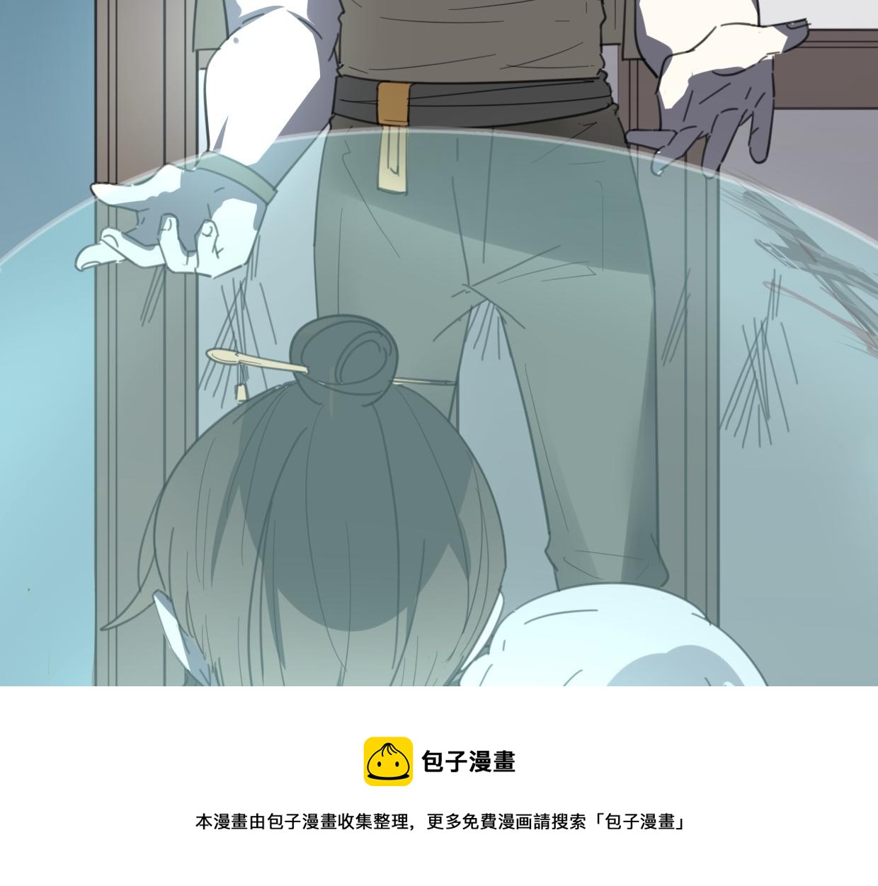 第48话 小白的回忆49