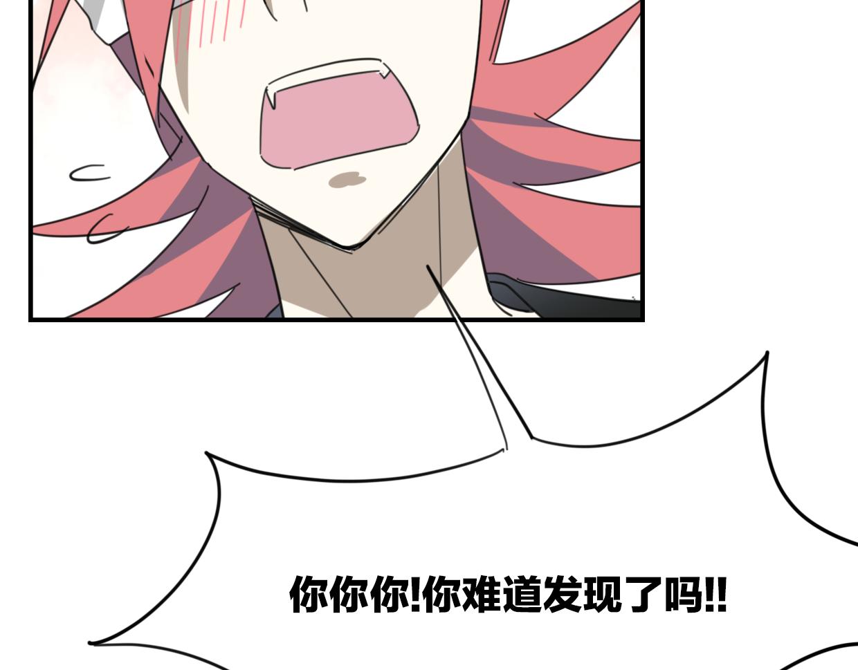 第39话 男人婆82