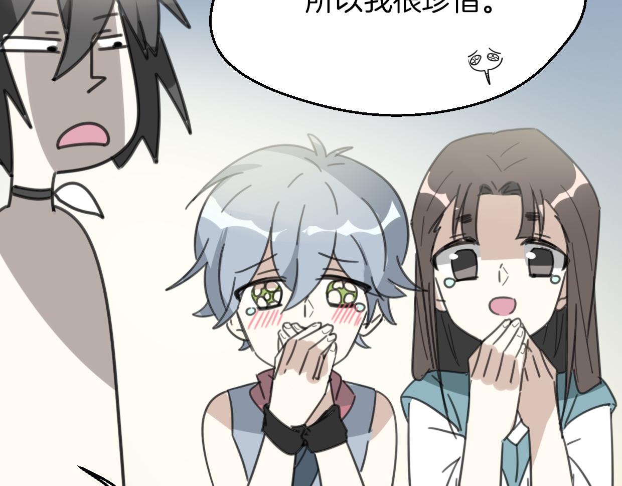 第55话 是你！103