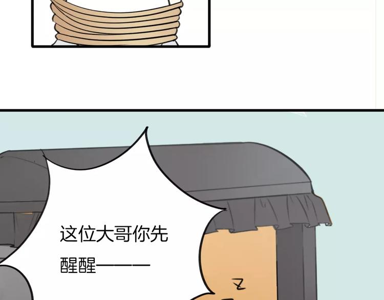 第1话 上帝之手120