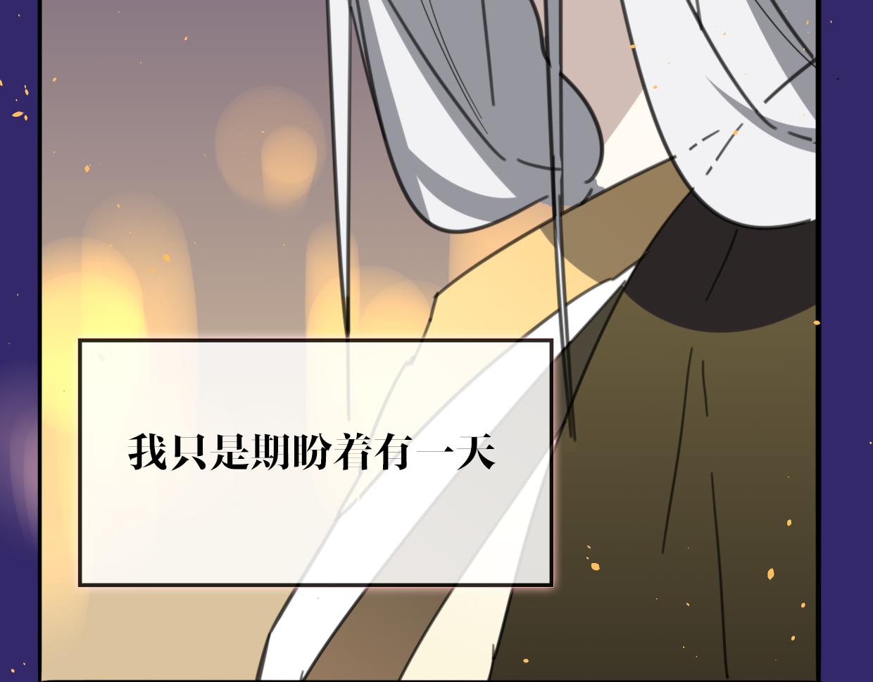 第58话 影卫大牛?119