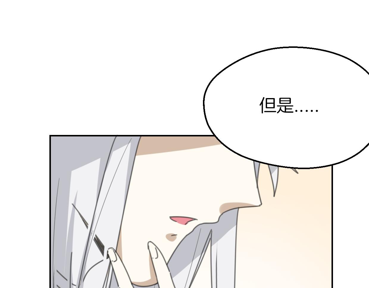 第60话 我终究不是她72
