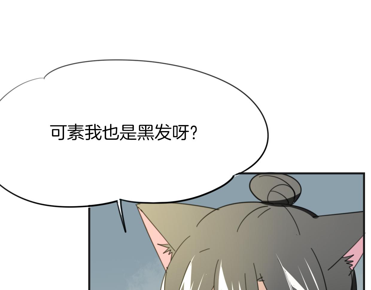 第47话 小白75