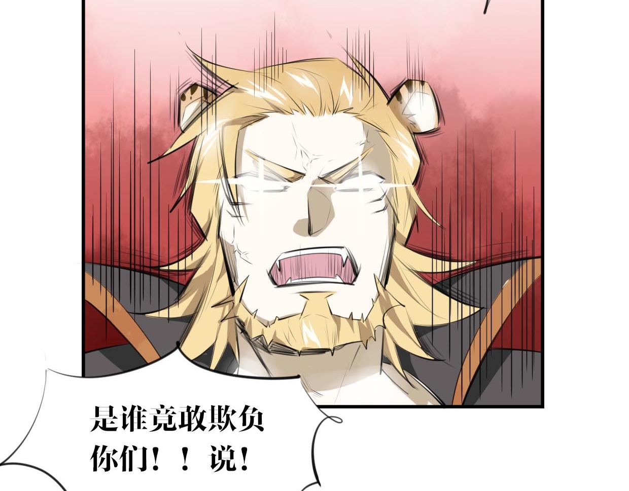 第22话 父亲的哺乳6