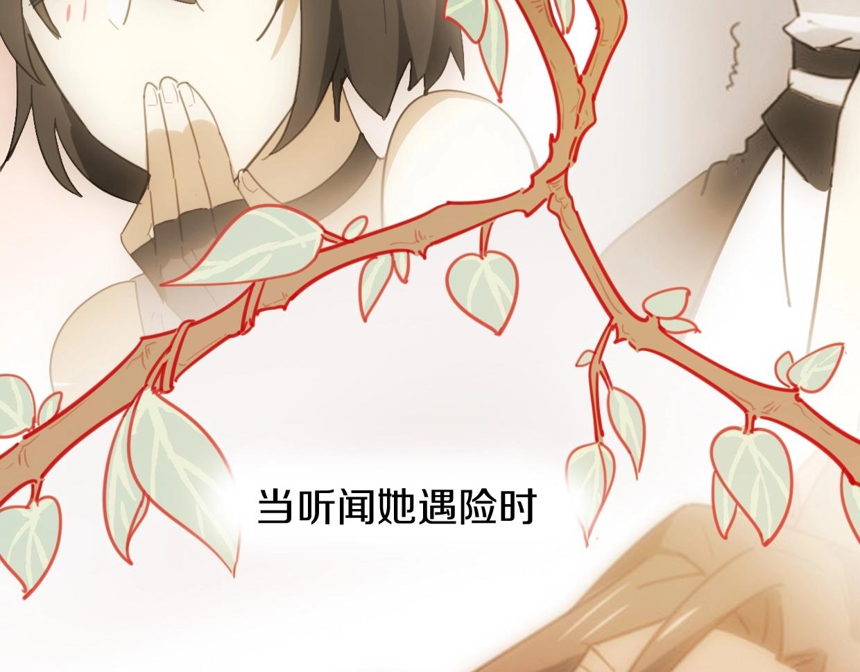 第77话 重要任务17