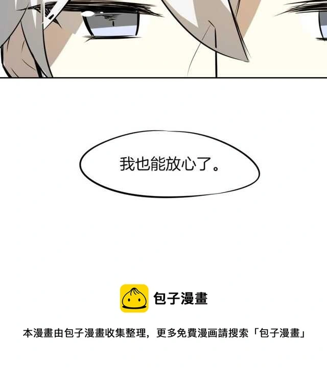 番外 相认80