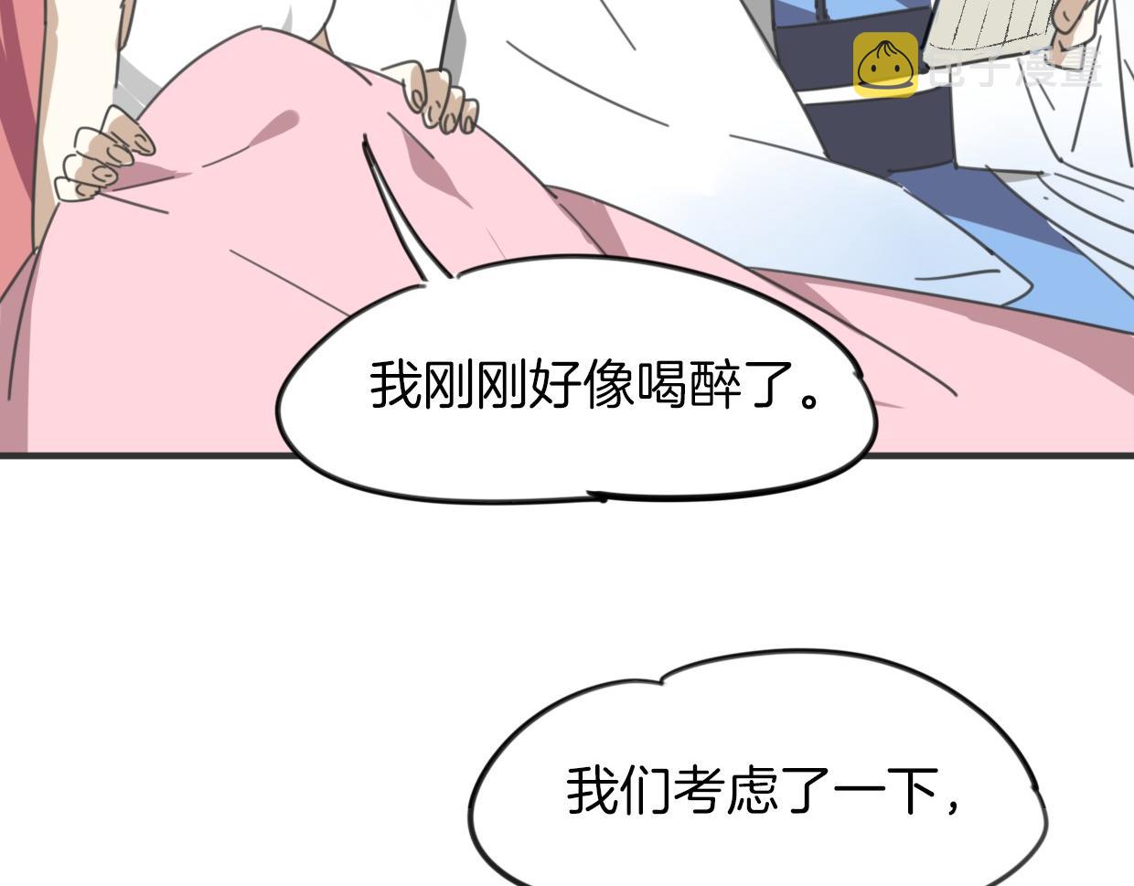 第35话 给个糖糖56