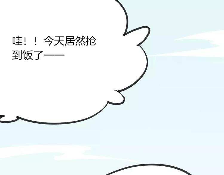 第7话 冷漠阿姨100