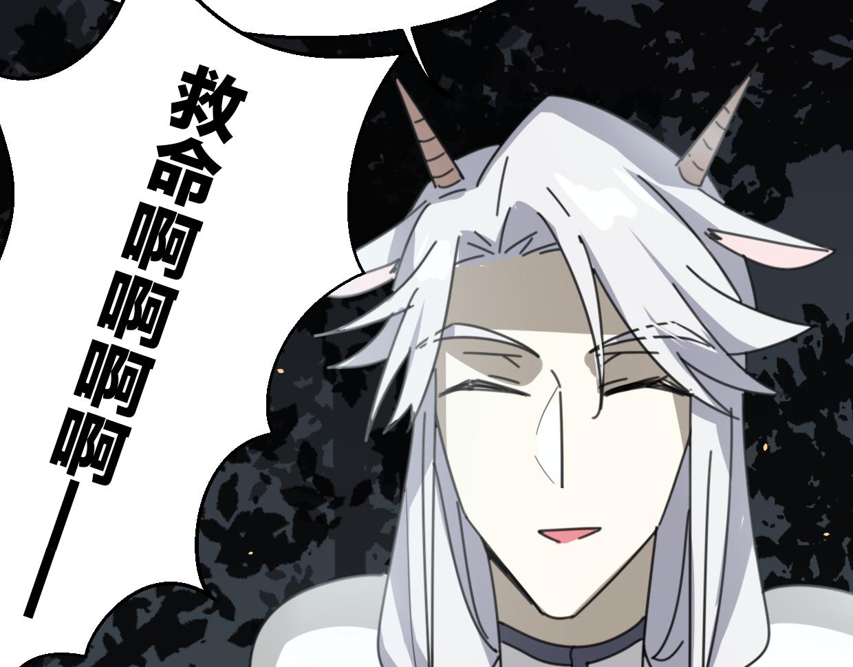 第60话 我终究不是她20