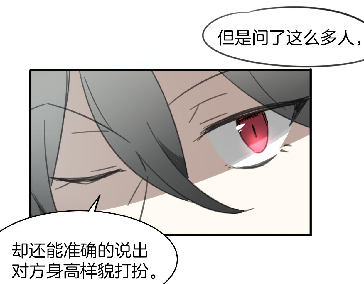 第54话 黑市33