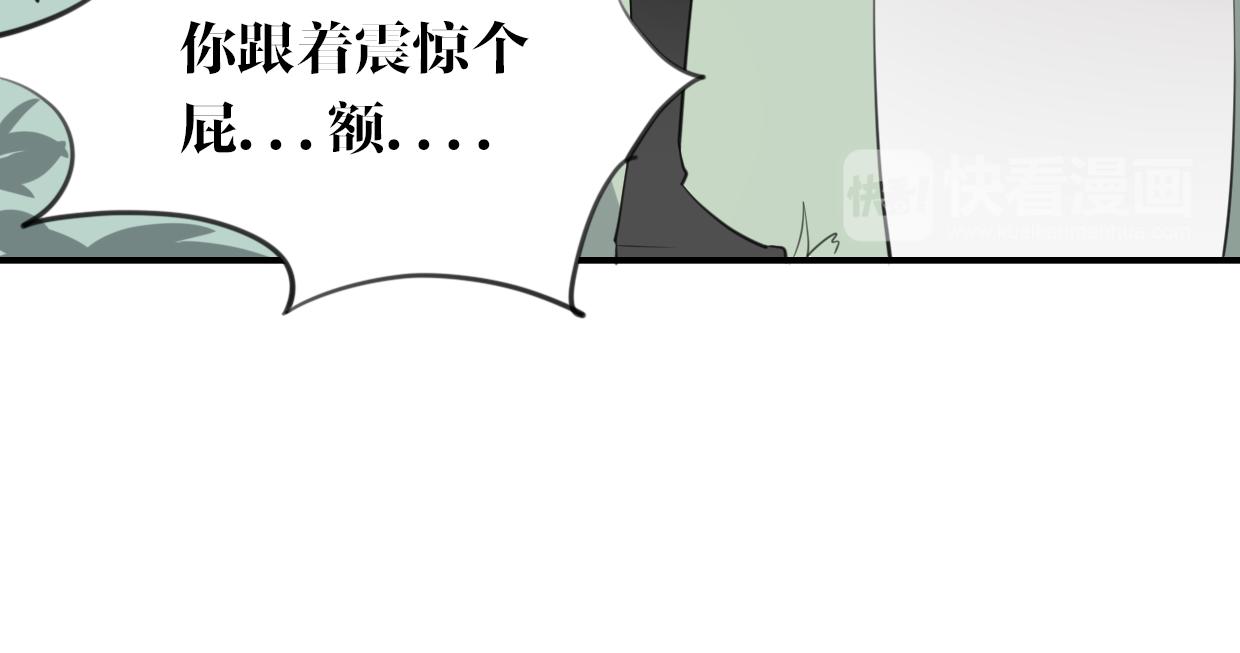 第21话 铁树开花66