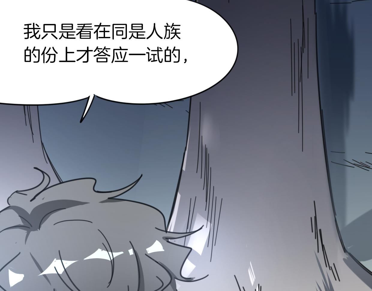 第38话 最贵重的东西117