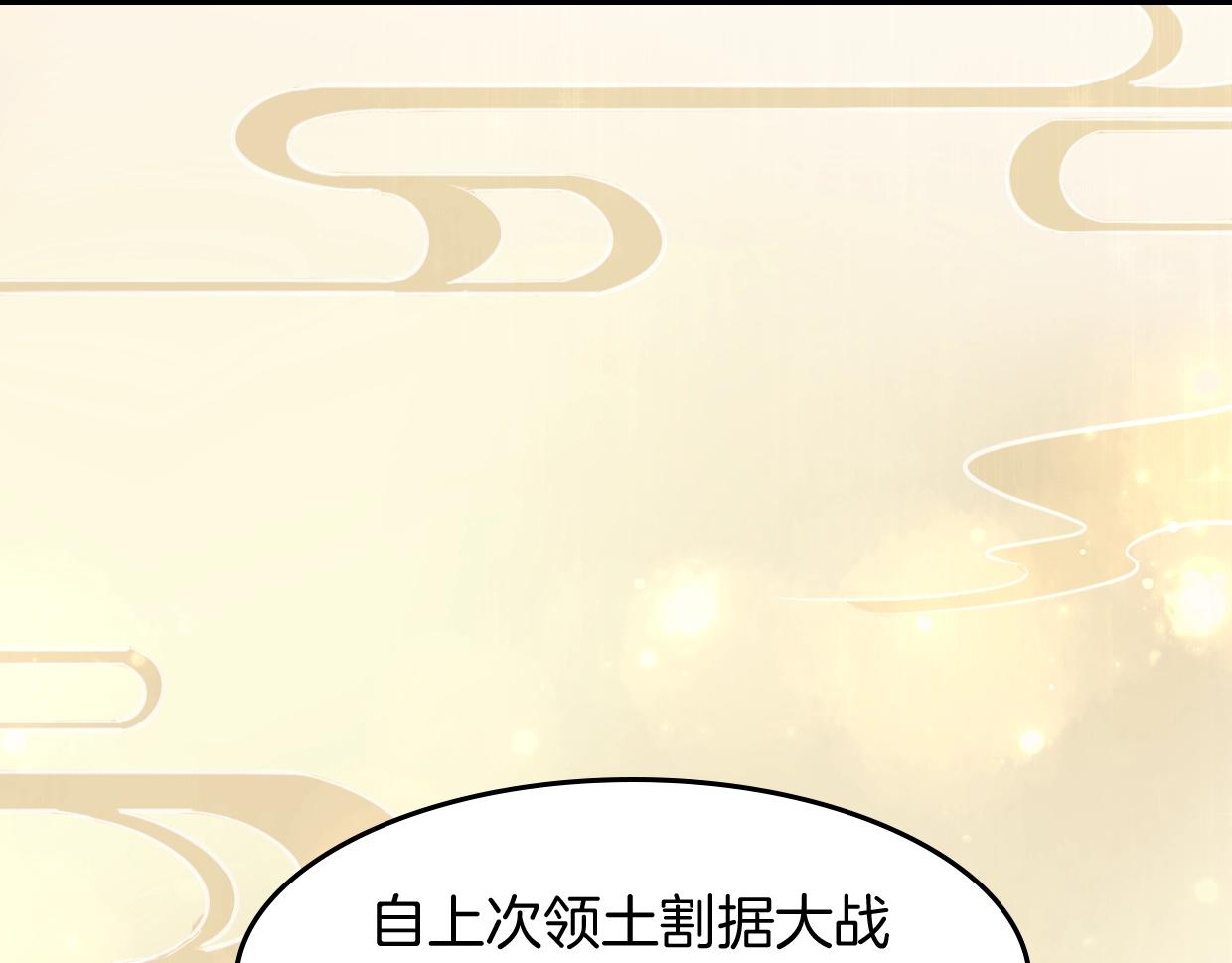 第78话 惨惨反派89