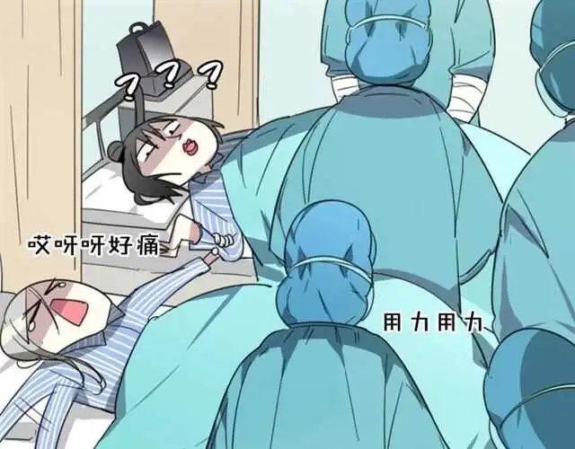 番外 她不是我女朋友163