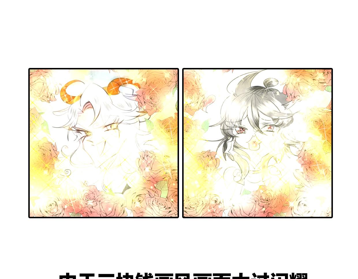 第45话 蜗牛族112