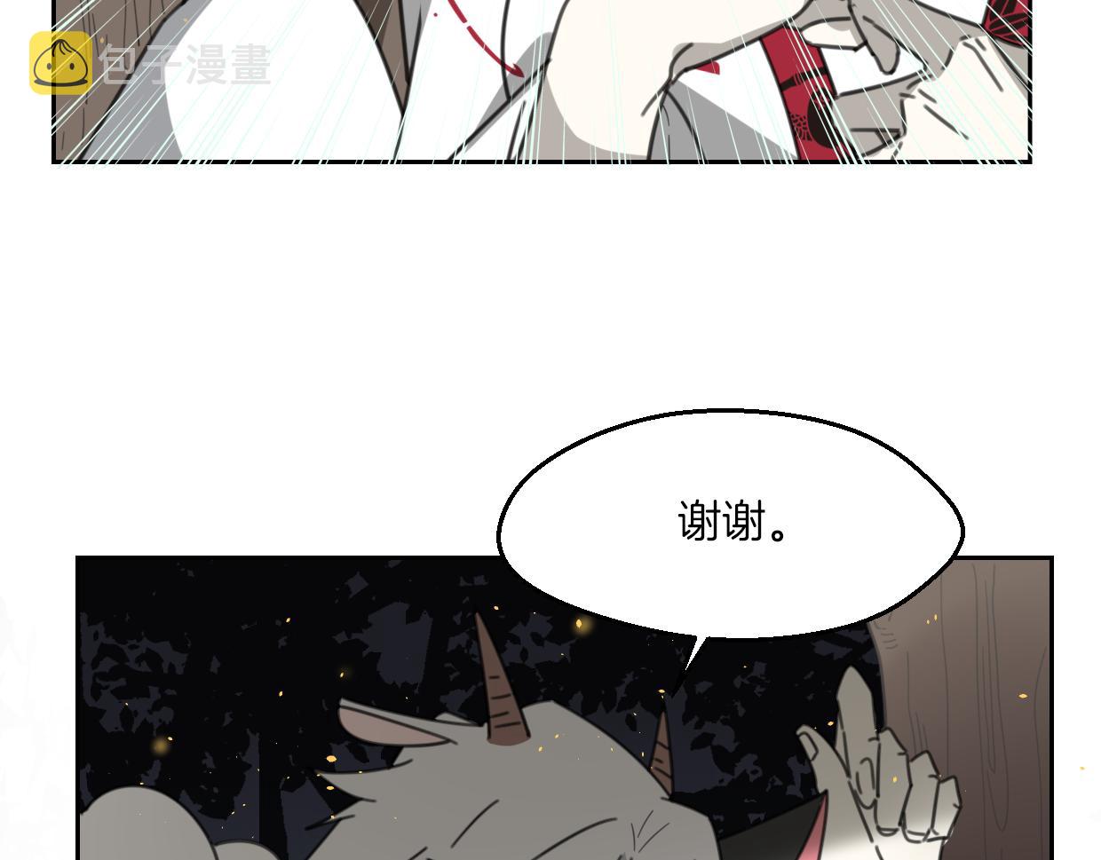 第59话 告白！50