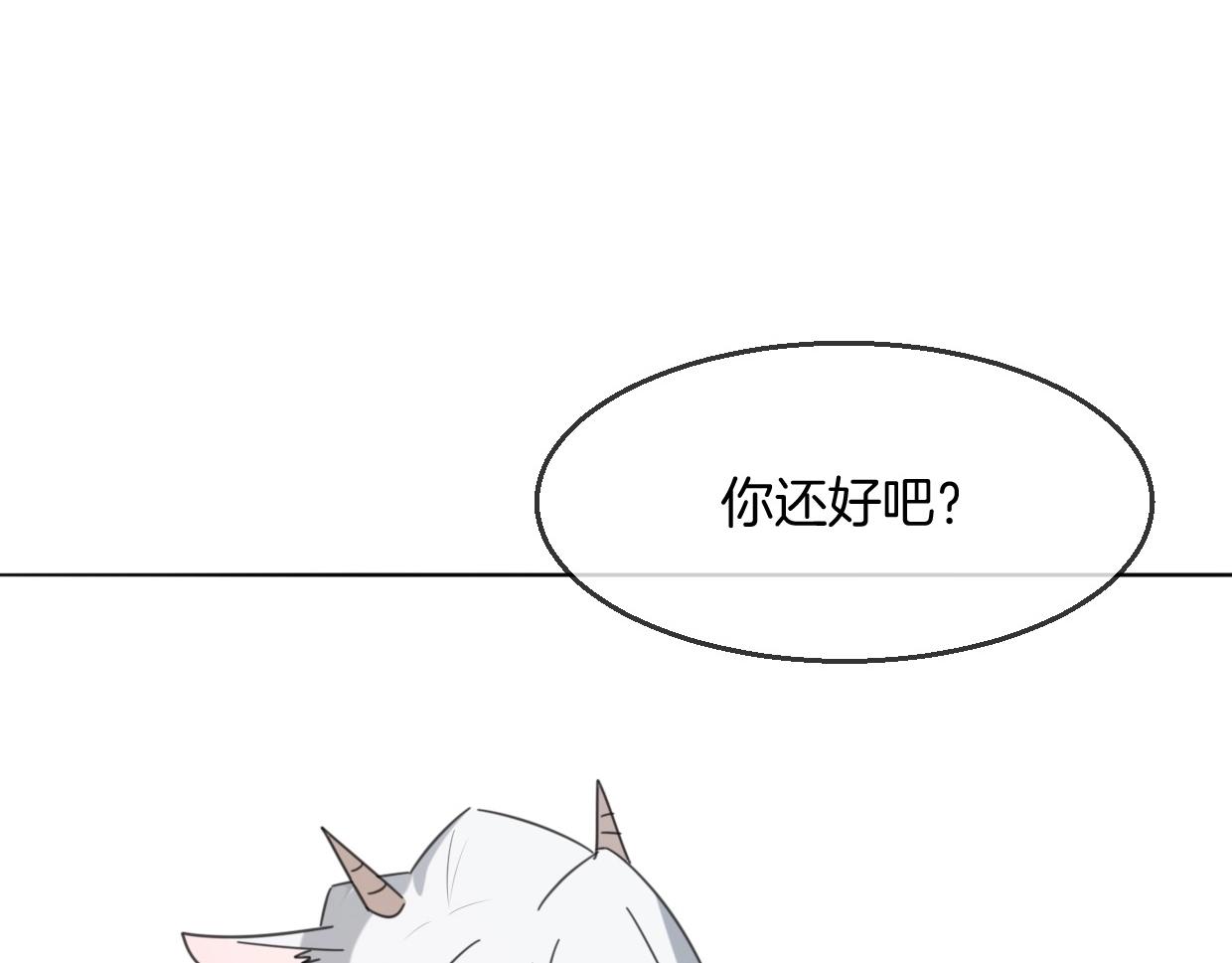 第67话 狼族将军88