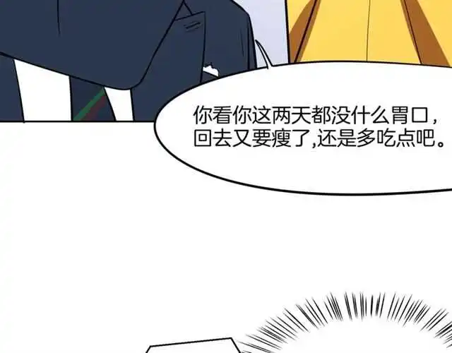 完结篇 一路陪伴91