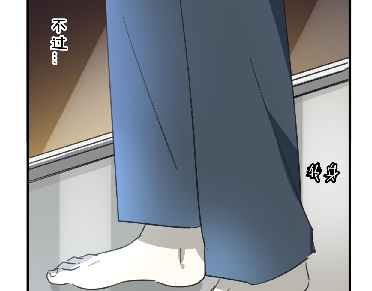 第41话 现实世界87