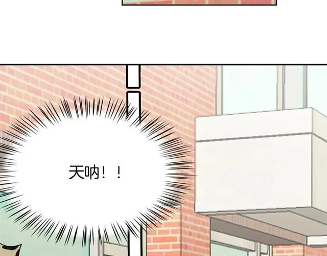 番外 见家长20