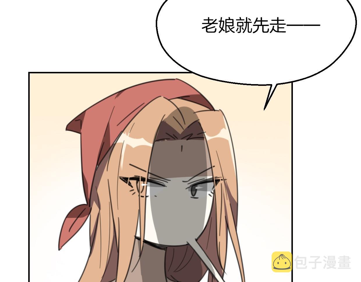 第55话 是你！82