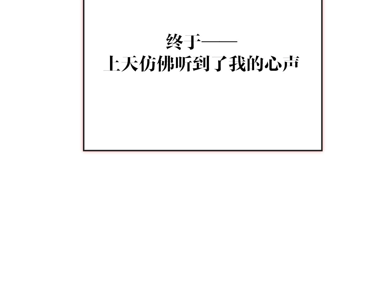 第58话 影卫大牛?125
