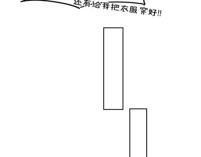 番外篇 小白回来了49