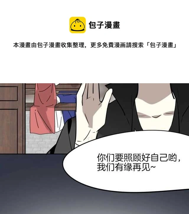 番外 相认90