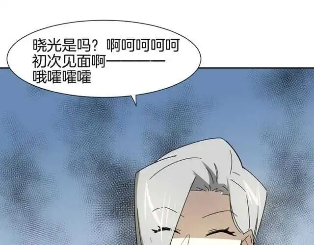 番外 她不是我女朋友14
