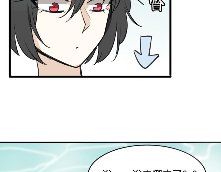 第5话 兄贵沐浴89