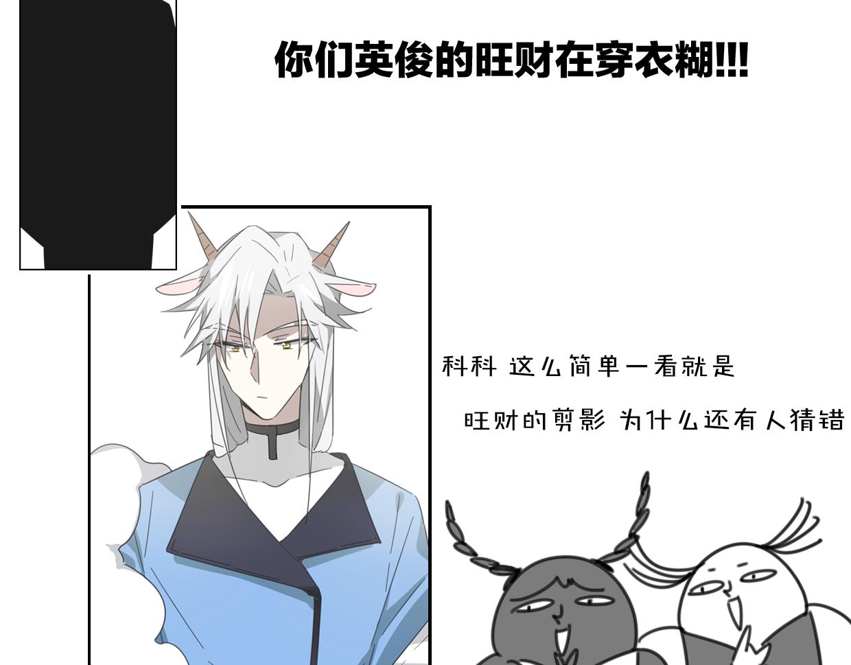 第56话 why？我变成了玉佩109