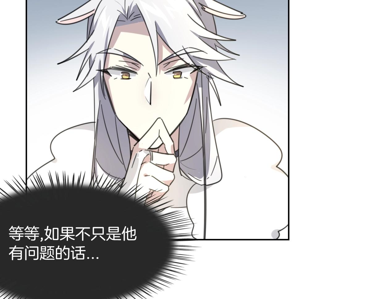 第73话 幕后黑手81