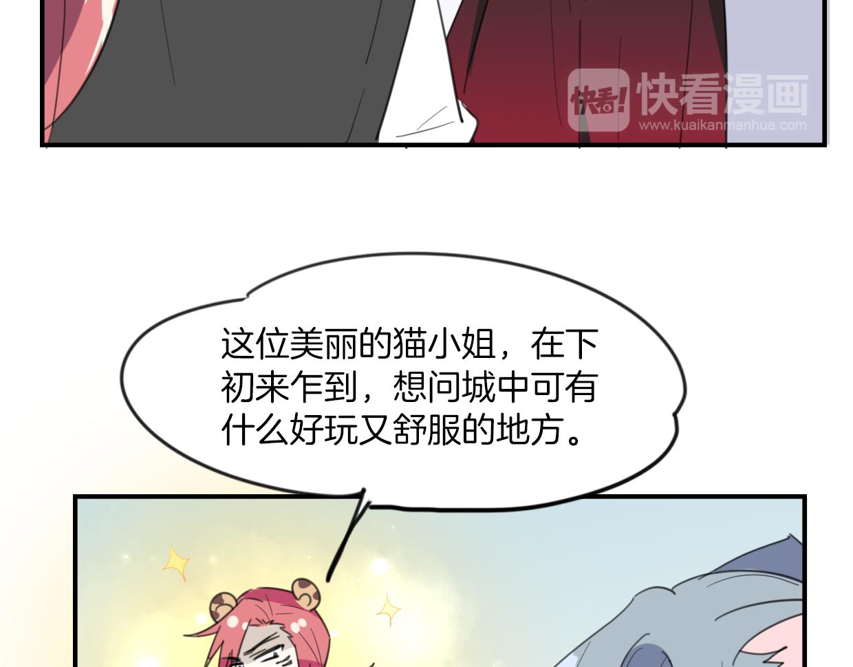 第44话 云霄阁14