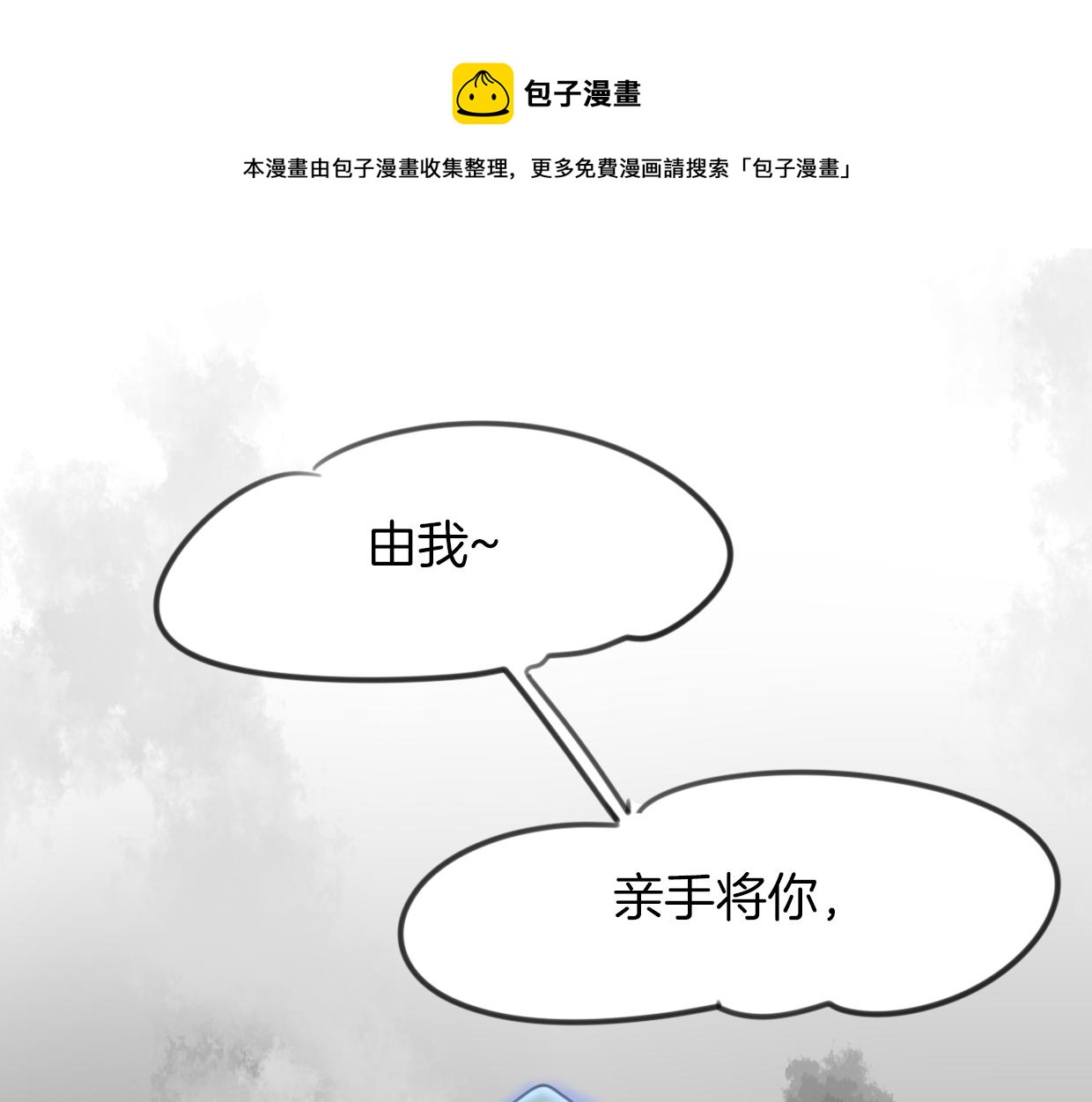 第27话 说谎的女人0