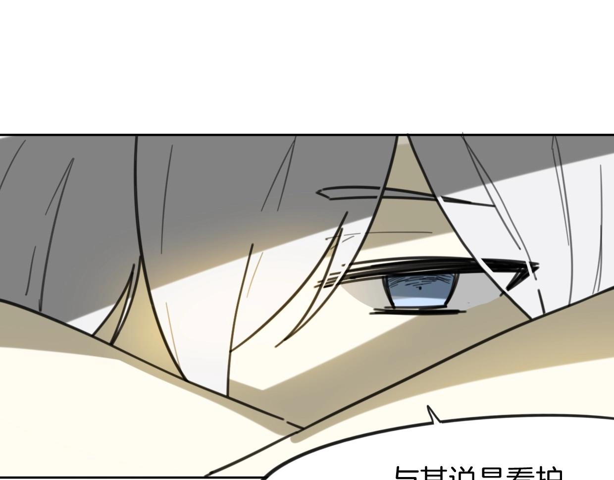 第80话 钥之灵24