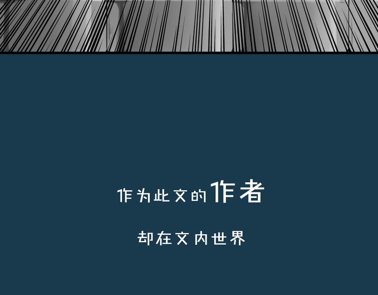 序章 小说写作的金手指11