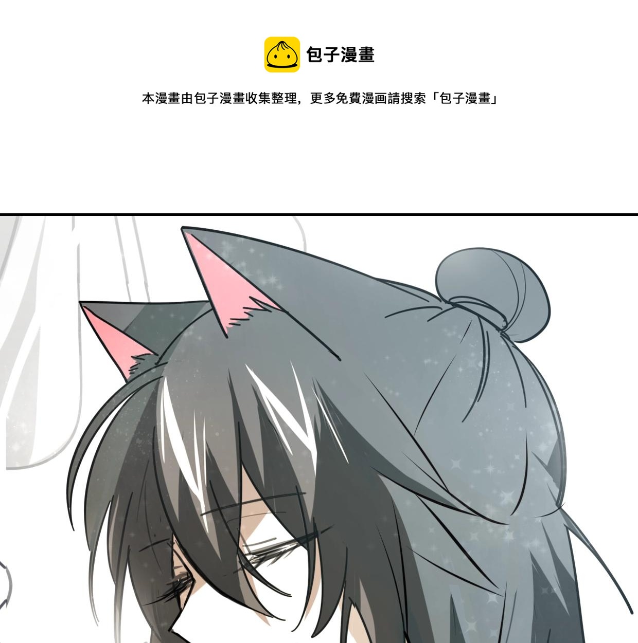 第83话 崩塌0