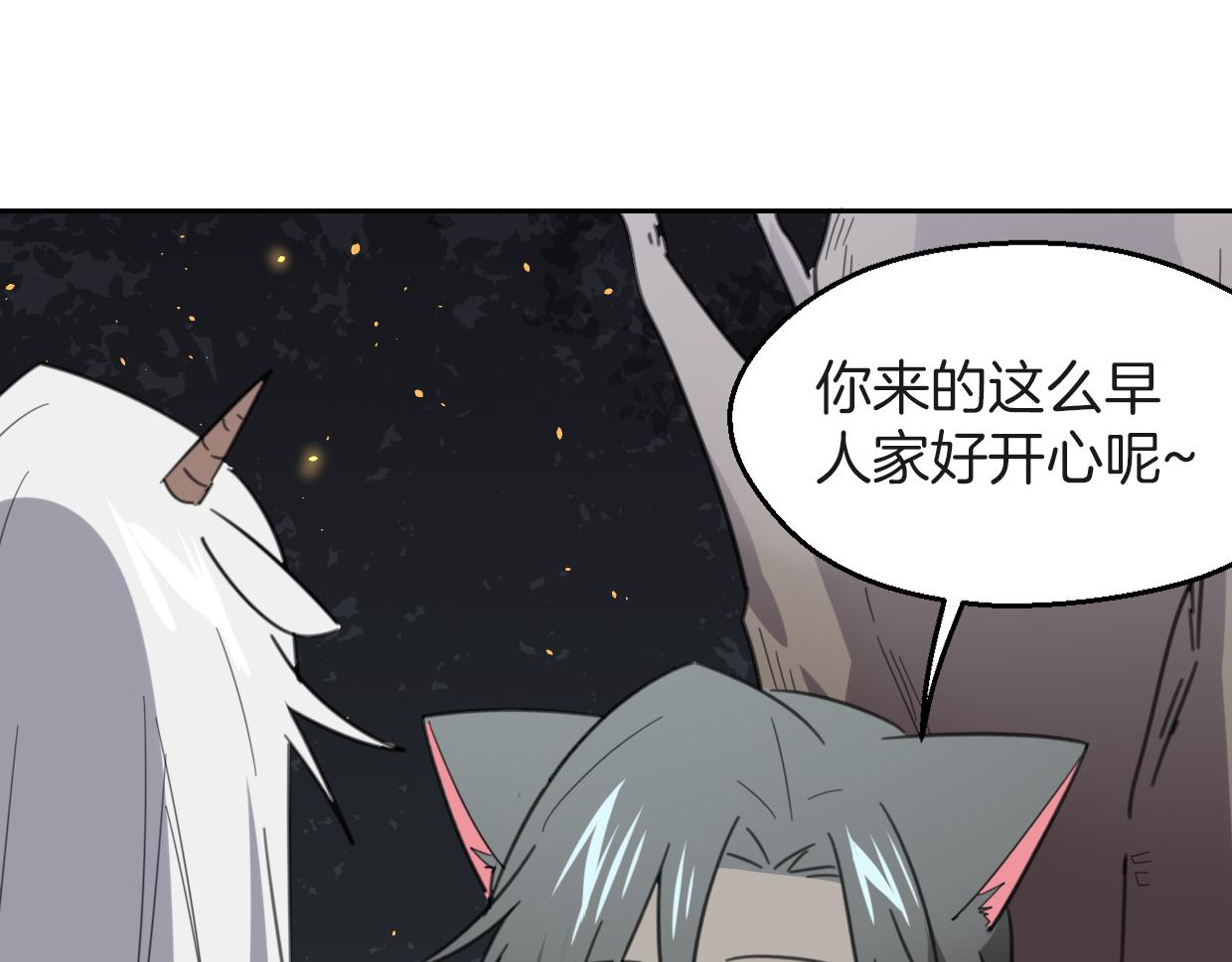 第59话 告白！26