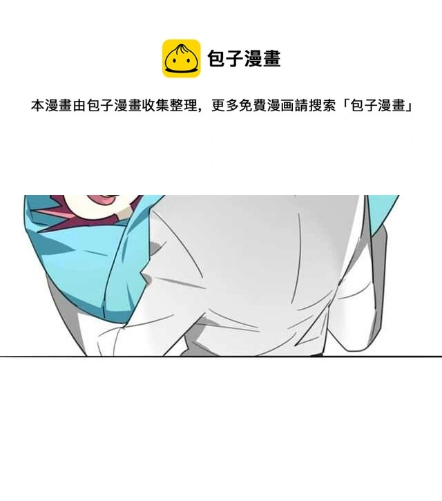 番外 她不是我女朋友170
