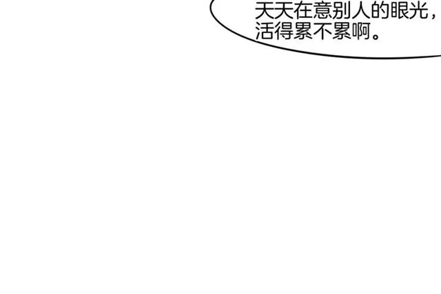 番外 见家长92
