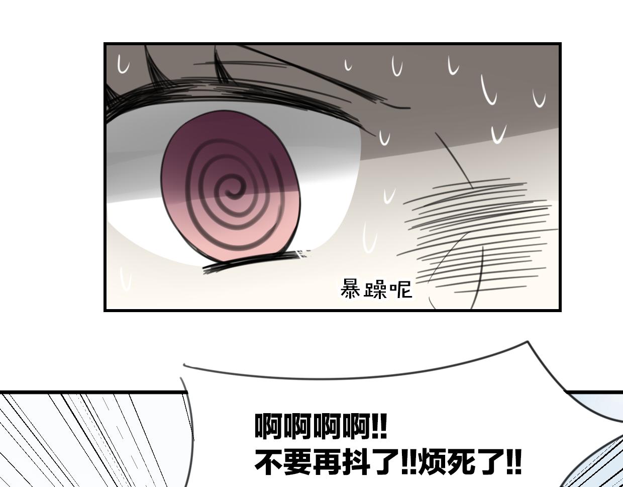 第51话 夫妇之战54