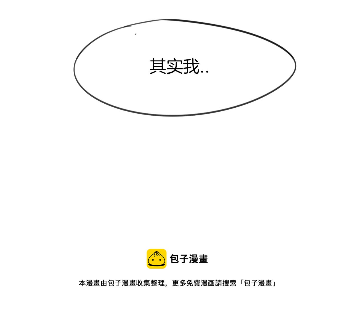 第40话 那个世界的你99