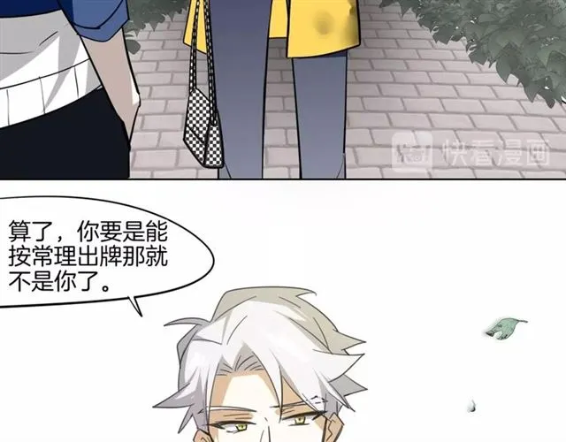 番外 见家长132