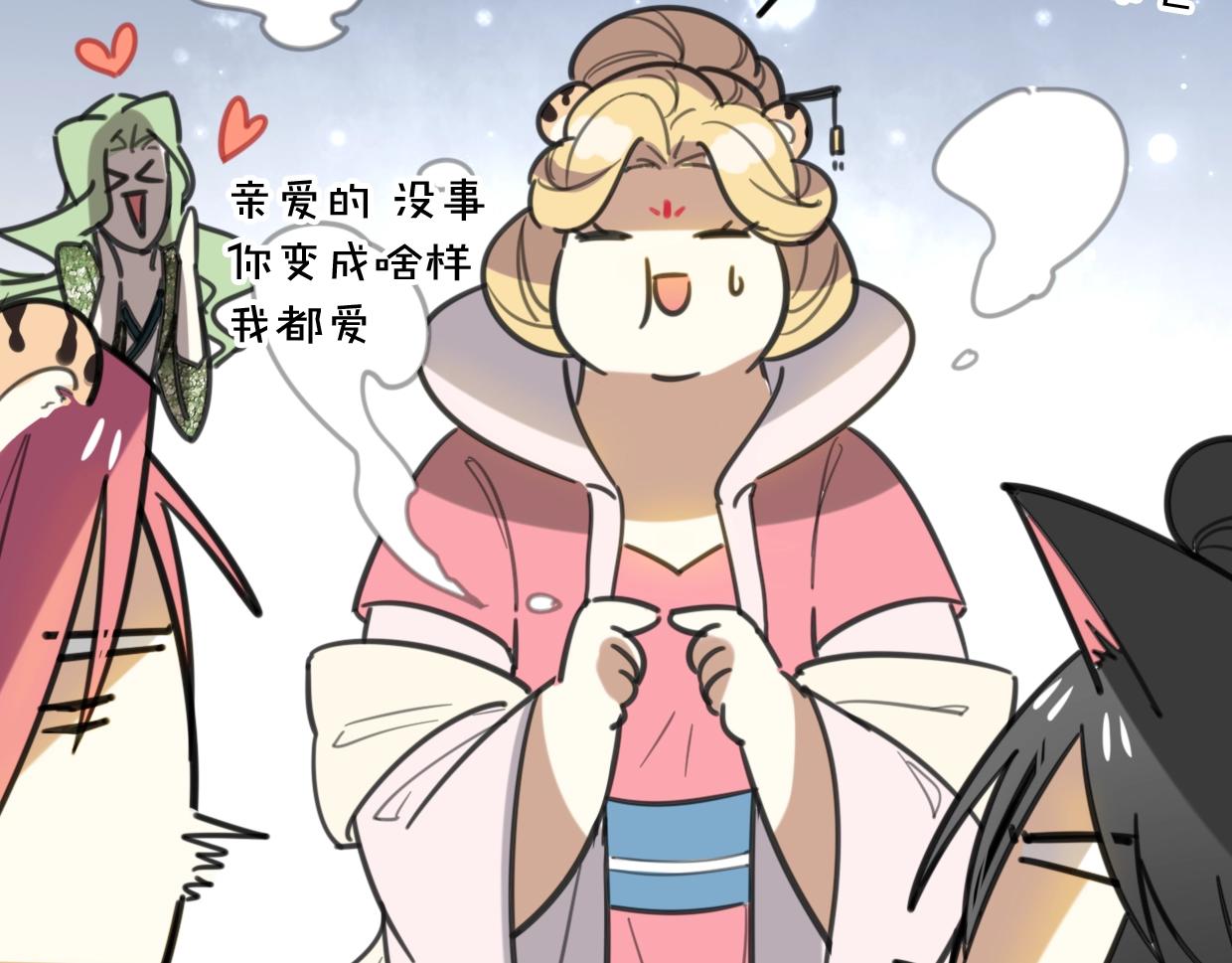 第81话 别再喜欢我了，谢谢63