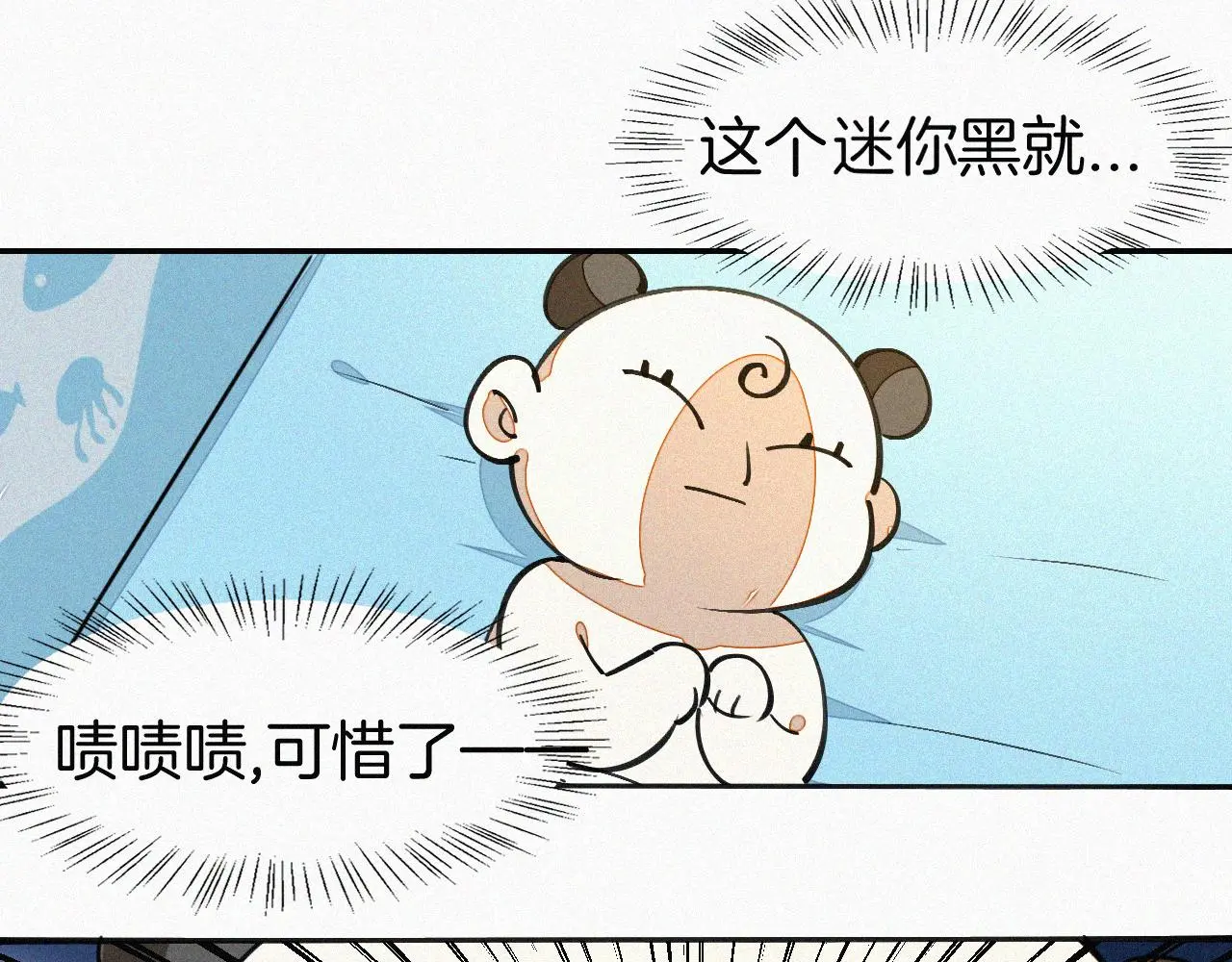 番外 元旦一日游31