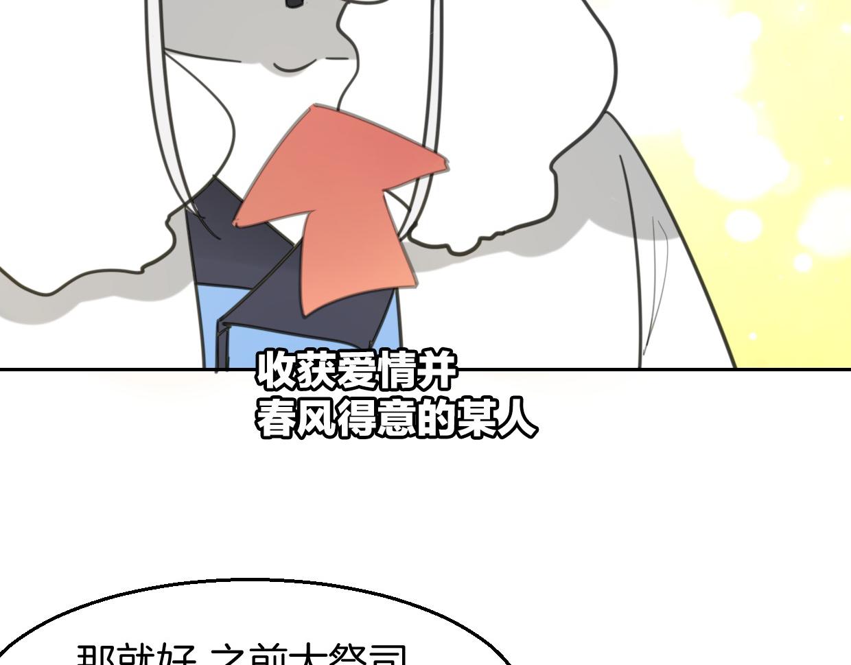 第77话 重要任务61